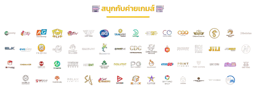 SAWAN888
