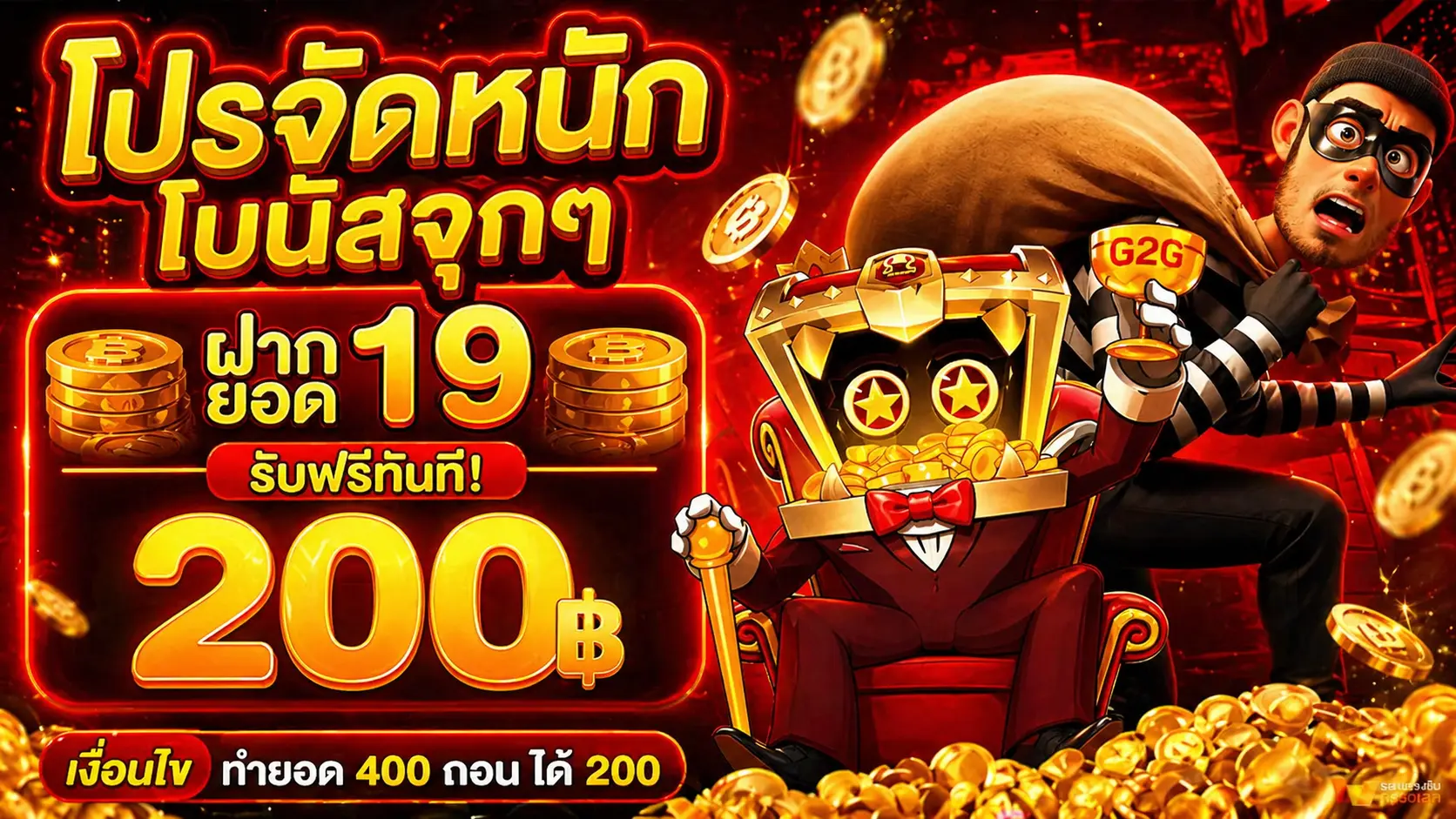 SAWAN888